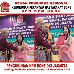Pengukuhan KPM Bone DKI JAKARTA